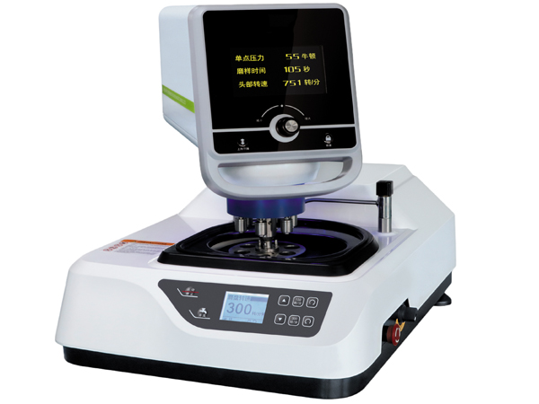MoPao1B 金相磨拋機